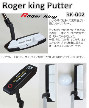 【アウトレット】【 Roger King Putter 】 広田ゴルフ ロジャーキング パター 【ピン型】【RK-200】【広田ゴルフ】 02P05Nov16