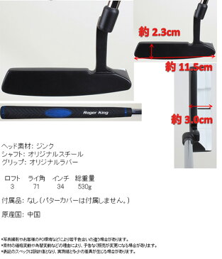 【アウトレット】【 Roger King Putter 】 広田ゴルフ ロジャーキング パター 【ピン型】【RK-200】【広田ゴルフ】 02P05Nov16