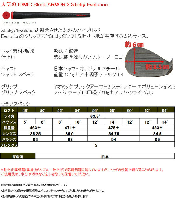 日本国産 軟鉄鍛造 通常在庫商品 地クラブ ルール適合モデル ハンドメイド 02p05nov16 かわいい新作 新溝 フォージド ウェッジ 荒研磨仕上げ 日本国産 軟鉄鍛造 通常在庫商品 地クラブ ルール適合モデル ハンドメイド 02p05nov16 かわいい新作 新溝 フォージド ウェッジ 荒研磨仕上げ