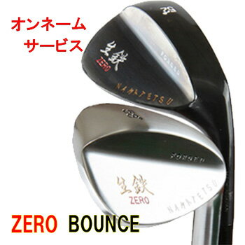 楽天ROTA　SPORTS【無料オンネームサービス】【HIROTA GOLF NAMATETSU ZERO BOUNCE Forged Wedge】 ハンドメイド 軟鉄鍛造 広田ゴルフ 生鉄 ゼロ バンス フォージド ウェッジ 選べるスチールシャフト 【ネーム刻印無料】【送料無料】【smtb-k】【kb】