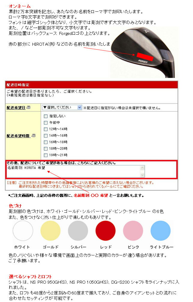 【累計2万本突破】【無料オンネームサービス】【HIROTA GOLF Forged Wedge】 ハンドメイド 軟鉄鍛造 広田ゴルフ フォージドウェッジ　トリプルバウンス 選べるスチールシャフト 【新溝・旧溝対応】【ネーム刻印】 02P05Nov16