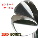 【無料オンネームサービス】【HIROTA GOLF ZERO BOUNCE Forged Wedge】 ハンドメイド 軟鉄鍛造 広田ゴルフ ゼロ バンス 無刻印 フォー..