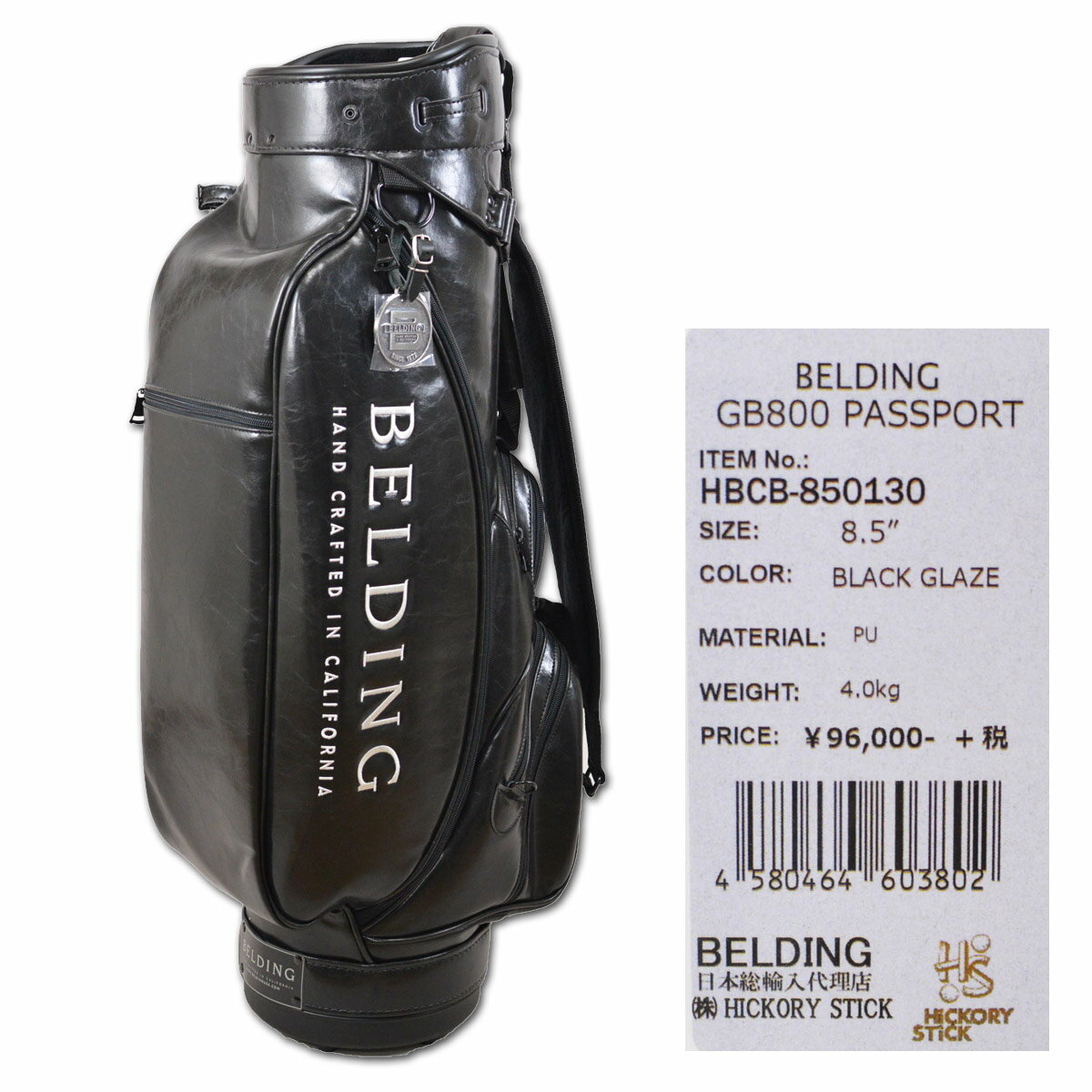 BELDING キャディバッグ メンズ 黒 hbcb850130【 あす楽 送料無料 】[ ベルディング ゴルフ スタンド 8.5インチ 5分割 パスポート PASSPORT ゴルフバッグ キャディバック かっこいい おしゃれ golf 高級 レア ]