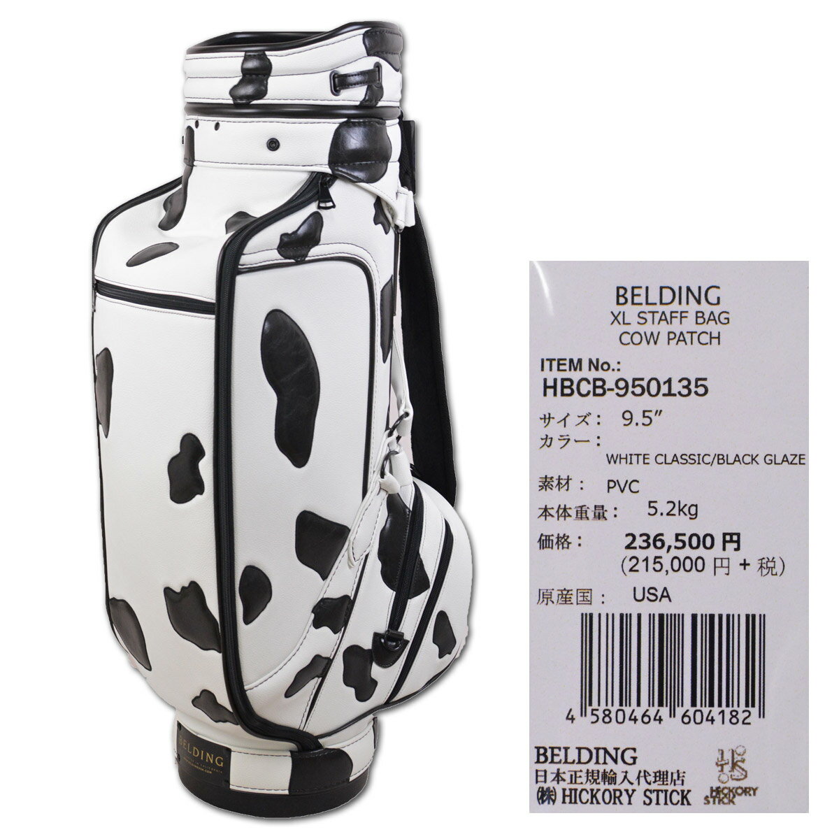 BELDING キャディバッグ メンズ 白 黒 hbcb950135【 あす楽 送料無料 】[ ベルディング ゴルフ スタンド 9.5インチ 6分割 XL STAFF BAG XLスタッフバッグ カウパッチ ゴルフバッグ キャディバック かっこいい おしゃれ golf 高級 レア 即納 限定 ]
