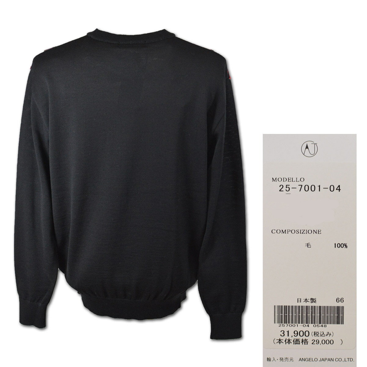 アンジェロ セーター メンズ 秋冬用 黒 L LL 25-7001-04-05【 あす楽 送料無料 】 [ ANGELO 長袖 大きいサイズ ゴルフ かっこいい おしゃれ ゆったり プレゼント ギフト セール アウトレット ]
