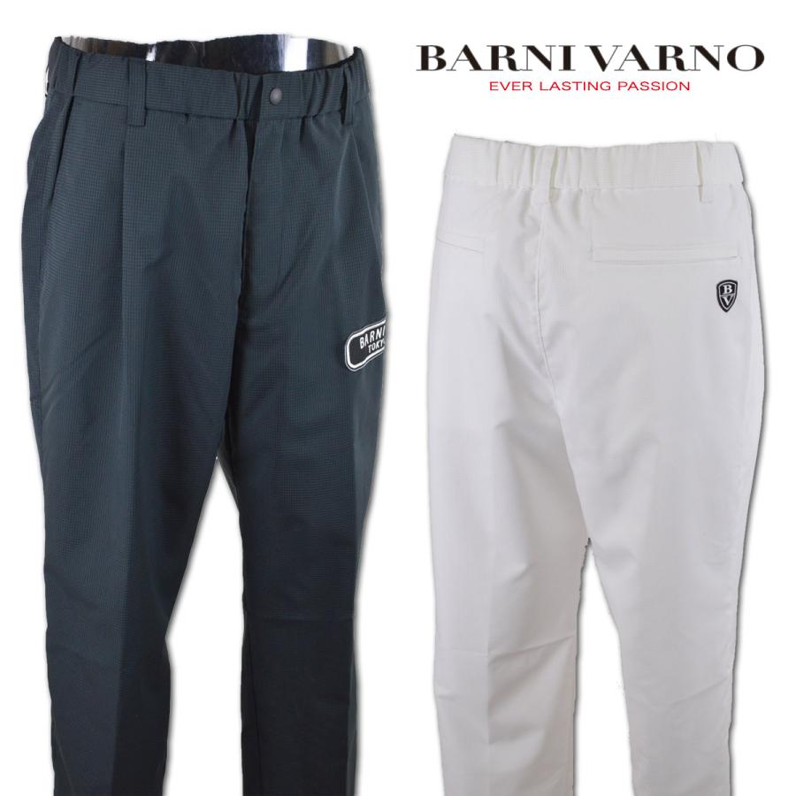 Rakuten - バーニヴァーノ パンツ メンズ 春夏用 白 黒 L mpc4758【 あす楽 送料無料 】[ BARNI VARNO バーニバーノ ヴァーノ かっこいい おしゃれ プレゼント ギフト セール アウトレット ]