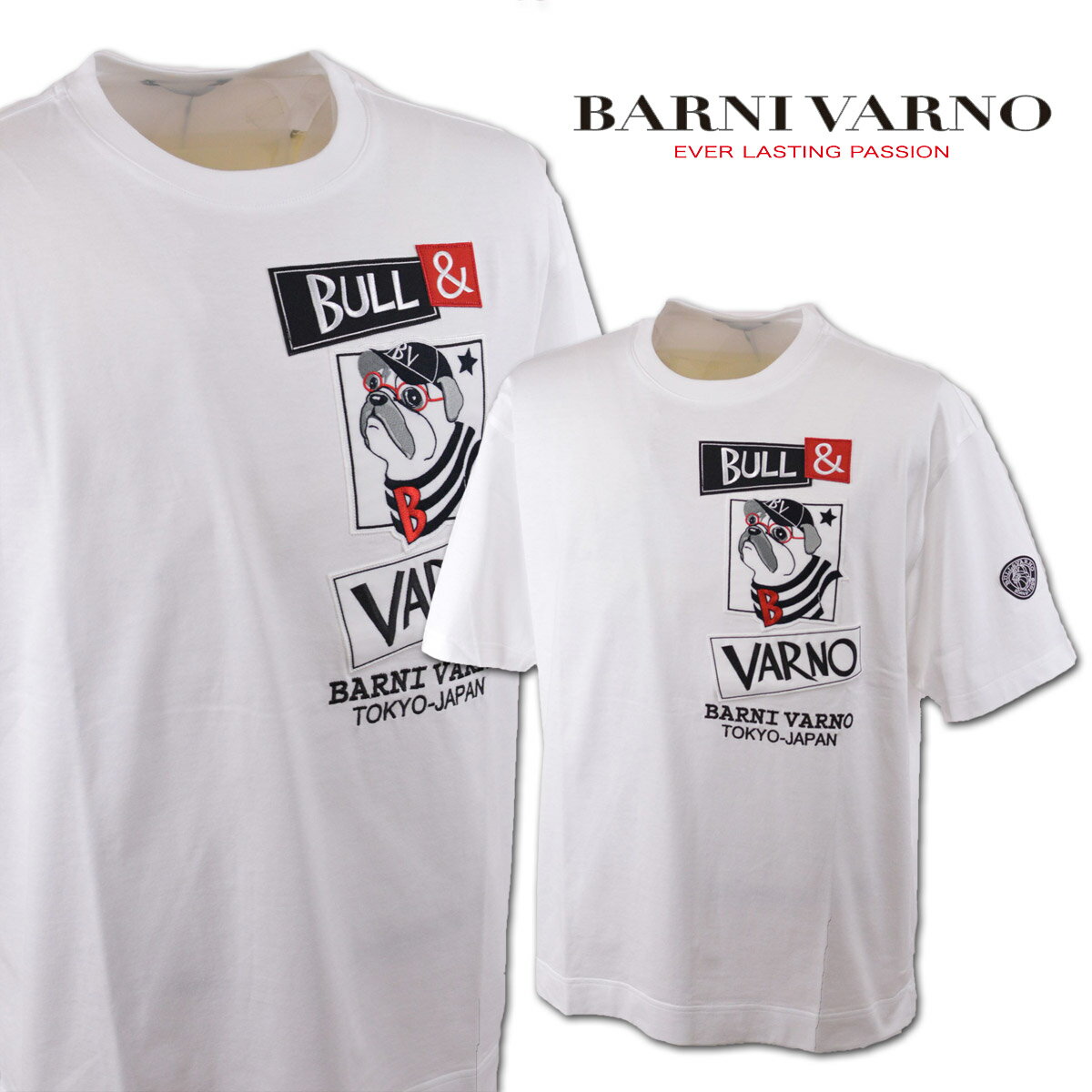 Rakuten - バーニヴァーノ 半袖Tシャツ メンズ 春夏用 白 M L mth4734-01【 あす楽 送料無料 】[ BARNI VARNO バーニバーノ ヴァーノ 半袖 Tシャツ かっこいい おしゃれ 大きいサイズ プレゼント ギフト セール アウトレット 父の日 ]