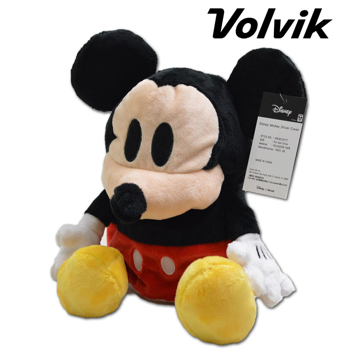 Volvik ヘッドカバー ド