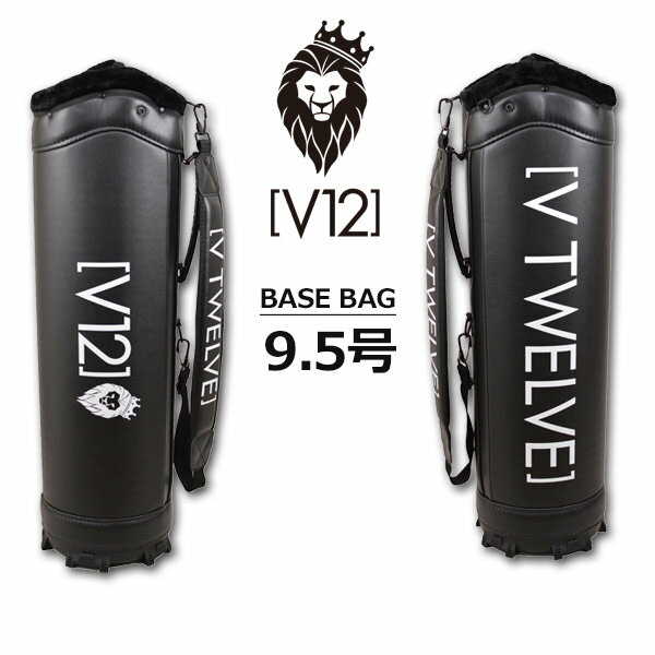 V12 ゴルフ ベースバッグ 9.5型 v121700bs01m【 あす楽 送料無料 】[ ヴィトゥエルヴ 着せ替え ラップテック 本体 9.5インチ 5分割 キャディバッグ かっこいい おしゃれ golf ゴルフ プレゼント レア ギフト キャディーバッグ ゴルフウェア ゴルフバッグ ]