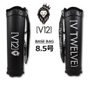 V12 ゴルフ ベースバッグ 黒 8.5号 v121700bs02l【 あす楽 送料無料 】[ ヴィトゥエルヴ 着せ替え ラップテック 本体 8.5インチ 5分...