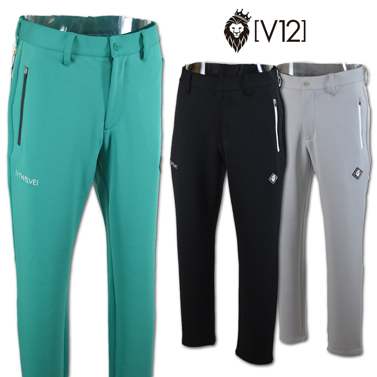 V12 パンツ メンズ 秋冬用 黒 グリーン グレー M L LL v122320pn05【 あす楽