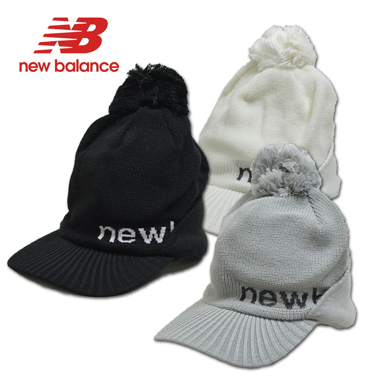 ニューバランス ニットキャップ レディース 白 黒 グレー 012-3287515【 あす楽 送料無料 】[ new balance ゴルフウェア ゴルフ ウェア 防寒 冬 帽子 キャップ ニット帽 スポーツ ギフト おしゃれ かわいい golf プレゼント ビーニー ]