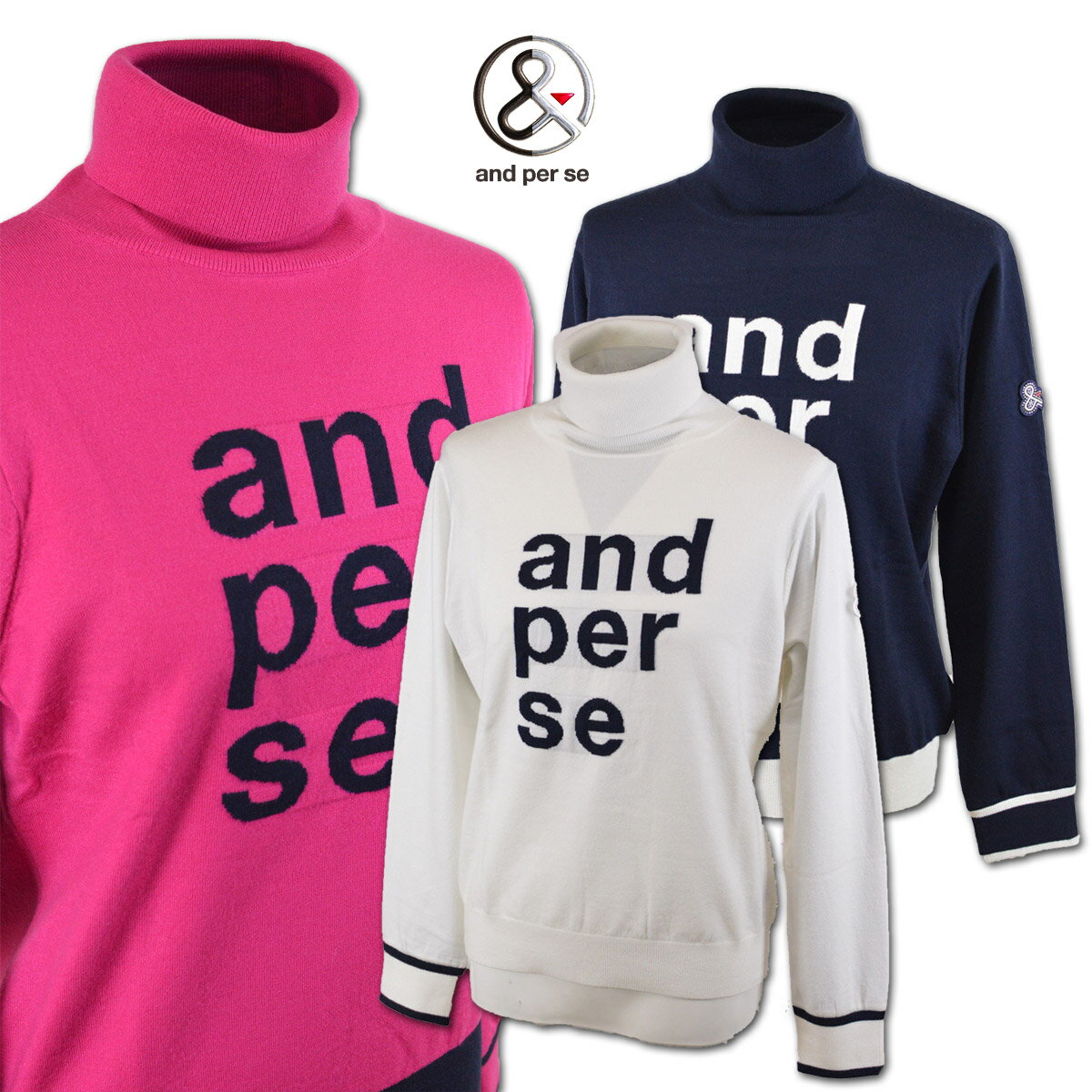 アンパスィ タートルネックセーター レディース 秋冬用 白 ピンク 紺 M L aff2623d2【 あす楽 送料無料 】 [ ゴルフウェア ゴルフ ウェア アンパシー アンパシィ andperse セーター タートルネック タートル ギフト プレゼント and per se セール アウトレット ]のサムネイル