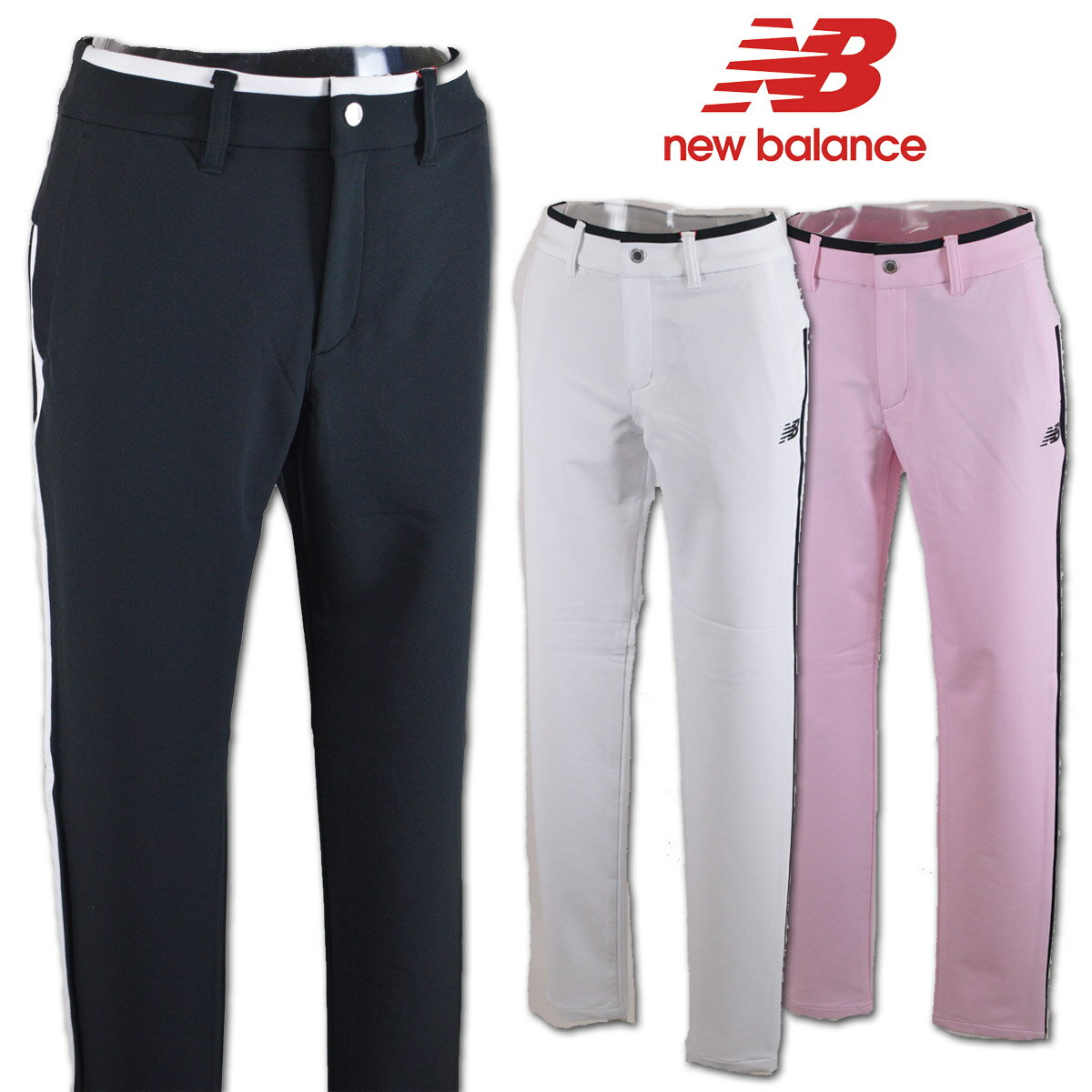 ニューバランス パンツ レディース 春夏用 白 黒 ピンク S M L 012-4131504【 あす楽 送料無料 】[ new balance ゴルフウェア ウェア ストレッチ 新作 かわいい おしゃれ ギフト プレゼント 母…