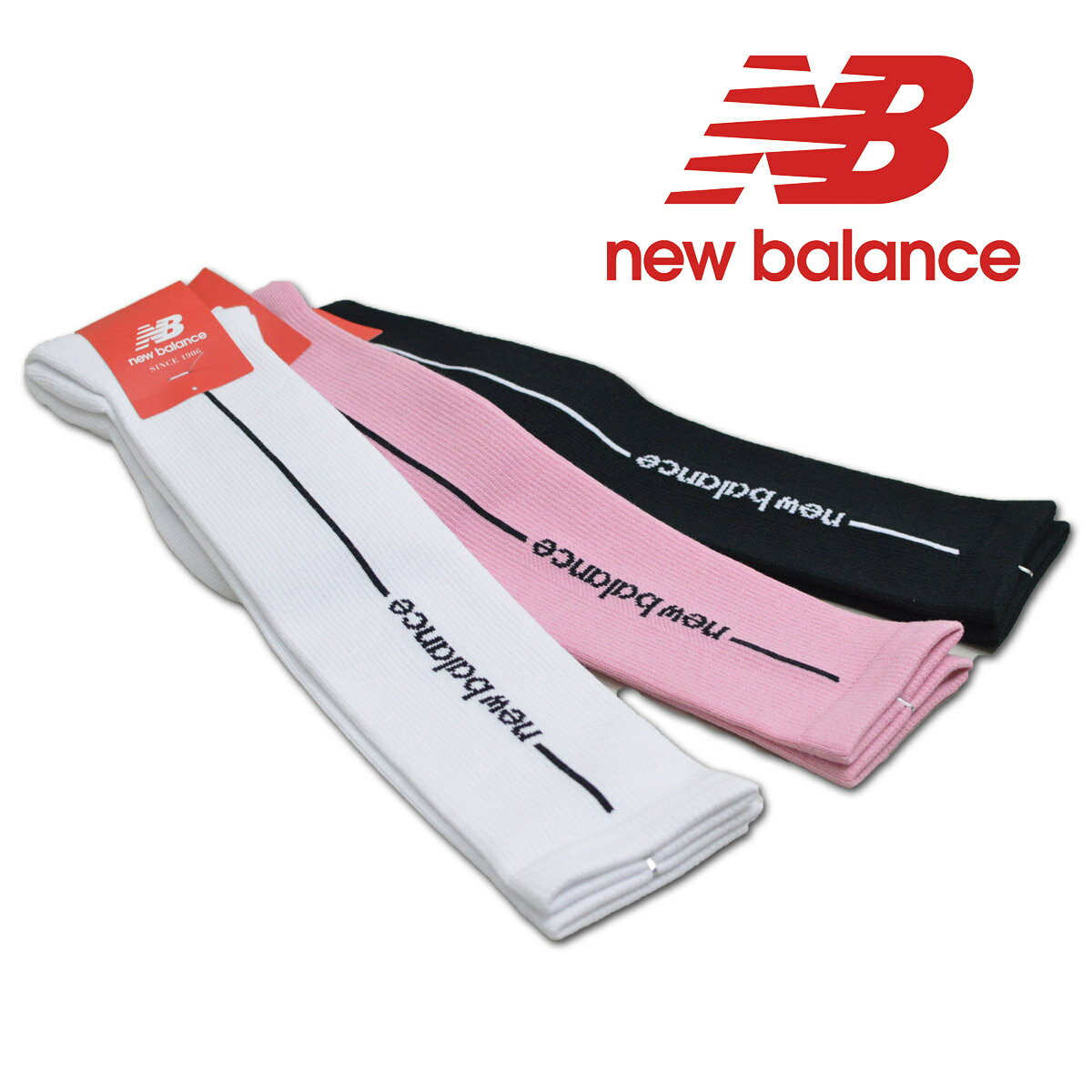 ニューバランス ハイソックス レディース 黒 ピンク 白 012-4986506【 あす楽 】[ new balance ゴルフウェア ゴルフウェア 靴下 ソックス メール便 スポーツ 新作 ギフト おしゃれ かわいい golf プレゼント 母の日 ]