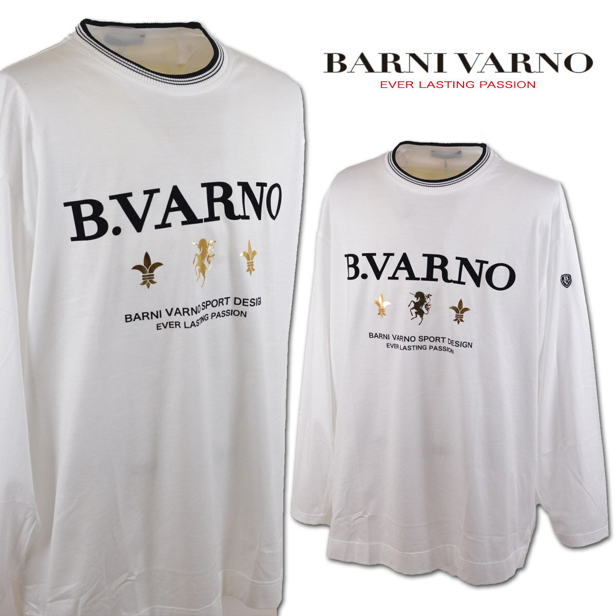 Rakuten - バーニヴァーノ 長袖Tシャツ メンズ 春夏用 白 LL ntn5034-01【 あす楽 送料無料 】[ BARNI VARNO バーニバーノ ヴァーノ 長袖 Tシャツ ロンT かっこいい おしゃれ 大きいサイズ プレゼント ギフト セール アウトレット 父の日 ]