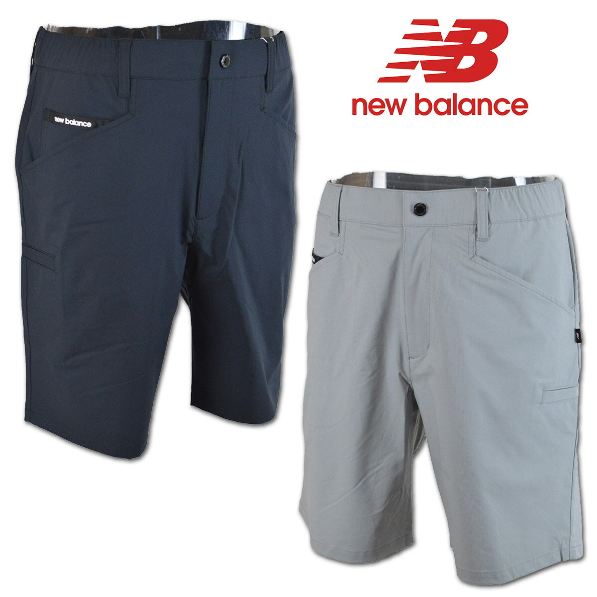 ニューバランス ショートパンツ メンズ 春夏用 黒 グレー M L LL 012-4138001【 あす楽 送料無料 】[ new balance ゴルフウェア ウェア ストレッチ パンツ 吸汗速乾 かっこいい おしゃれ ギフト プレゼント ハーフパンツ 短パン 夏 セール アウトレット ]