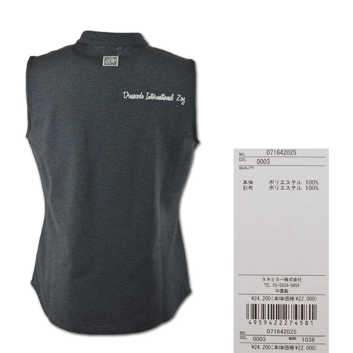 ZOY ノースリーブシャツ レディース 春夏用 グレー S M L 071642025-03【 あす楽 送料無料 】[ ゾーイ ゾイ ゴルフウェア ノースリーブ シャツ ストレッチ 吸汗速乾 ゴルフ golf 高級 レア プレゼント ギフト モックネック 半袖モック セール アウトレット ] auc-roundover-10052088 ROUND OVER サンプル画像3