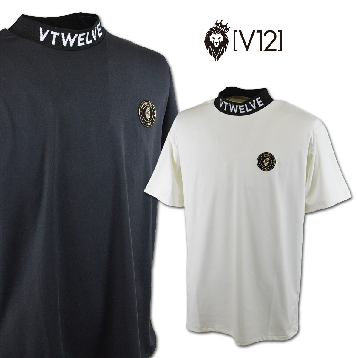 V12 半袖ハイネックシャツ メンズ 春夏用 黒 白 M L LL v122410mk15
