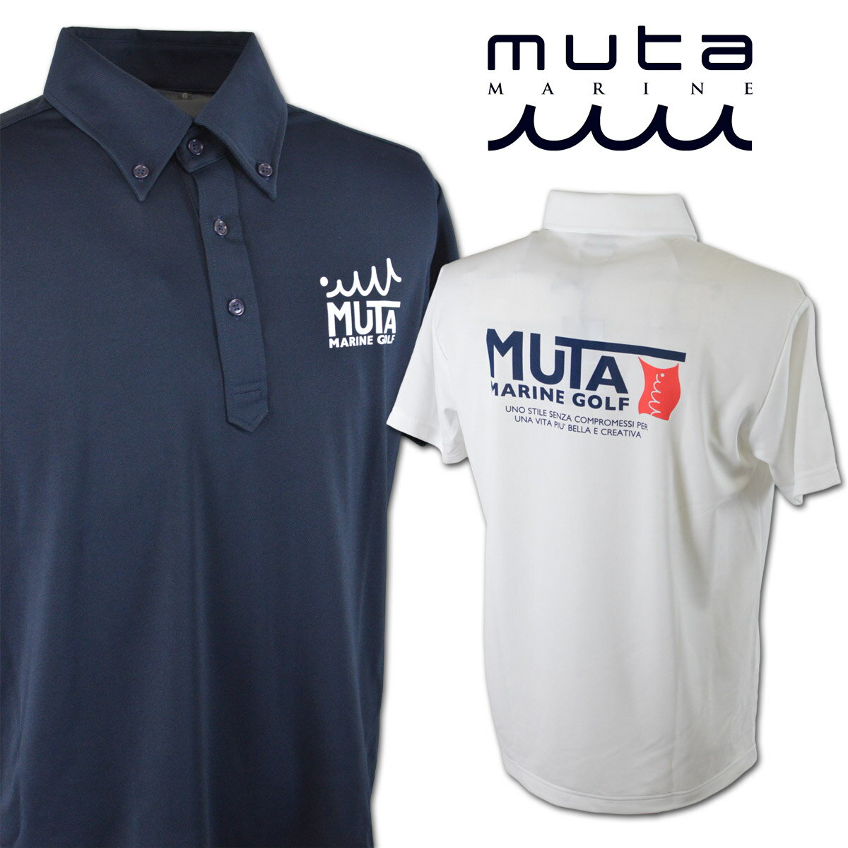 muta marine 半袖ポロシャツ メンズ 春夏用 紺 白 M L mmax446321【 あす楽 送料無料 】[ ムータ マリン 半袖 ポロシャツ ポロ 吸汗速乾 かっこいい おしゃれ ゴルフ golf コンペ 賞品 ギフト プレゼント ]
