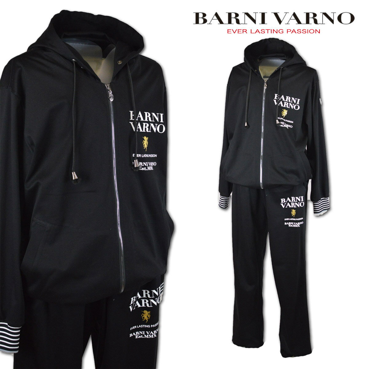 バーニヴァーノ セットアップ パーカー メンズ 春夏用 黒 LL nse5066-09【 あす楽 送料無料 】[ BARNI VARNO バーニバーノ ヴァーノ...