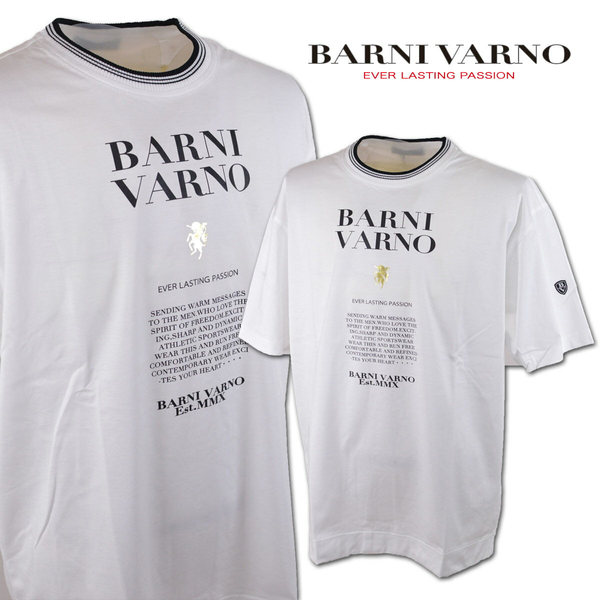 バーニヴァーノ 新作 半袖Tシャツ メンズ 春夏用 白 M L nth5038-01【 あす楽 送料無料 】[ BARNI VARNO バーニバーノ ヴァーノ 半袖 Tシャツ かっこいい おしゃれ 大きいサイズ プレゼント ギフト クリスマス ]