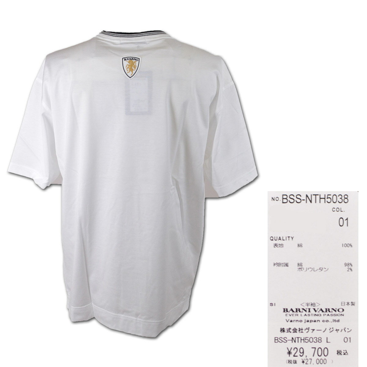 Tシャツ 半袖 トップス 夏 メンズ アメリカンレトロ ラグランスリーブ ラウンドネック メンズ トップス おしゃれ レジャー 休日 高品質 スポーティ ギフト