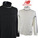ニューバランス タートルネックセーター メンズ 秋冬用 白 黒 M L LL 012-4274001【 あす楽 送料無料 】 [ new balance ゴルフ...