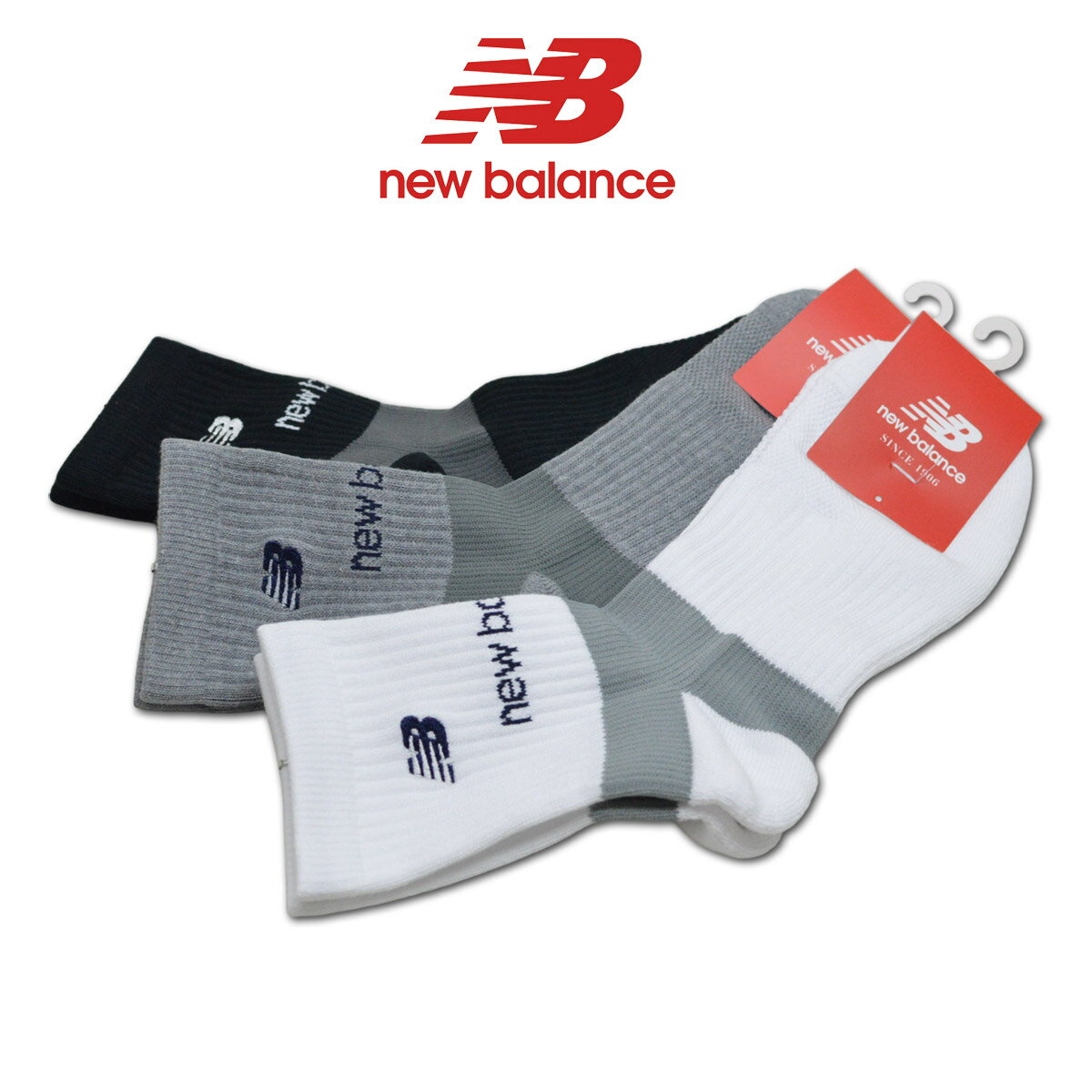 ニューバランス ソックス メンズ 黒 グレー 白 012-4286001【 あす楽 】[ new balance ゴルフウェア ゴルフウェア 靴下 ソックス スポーツ 新作 ギフト おしゃれ かっこいい golf プレゼント ]