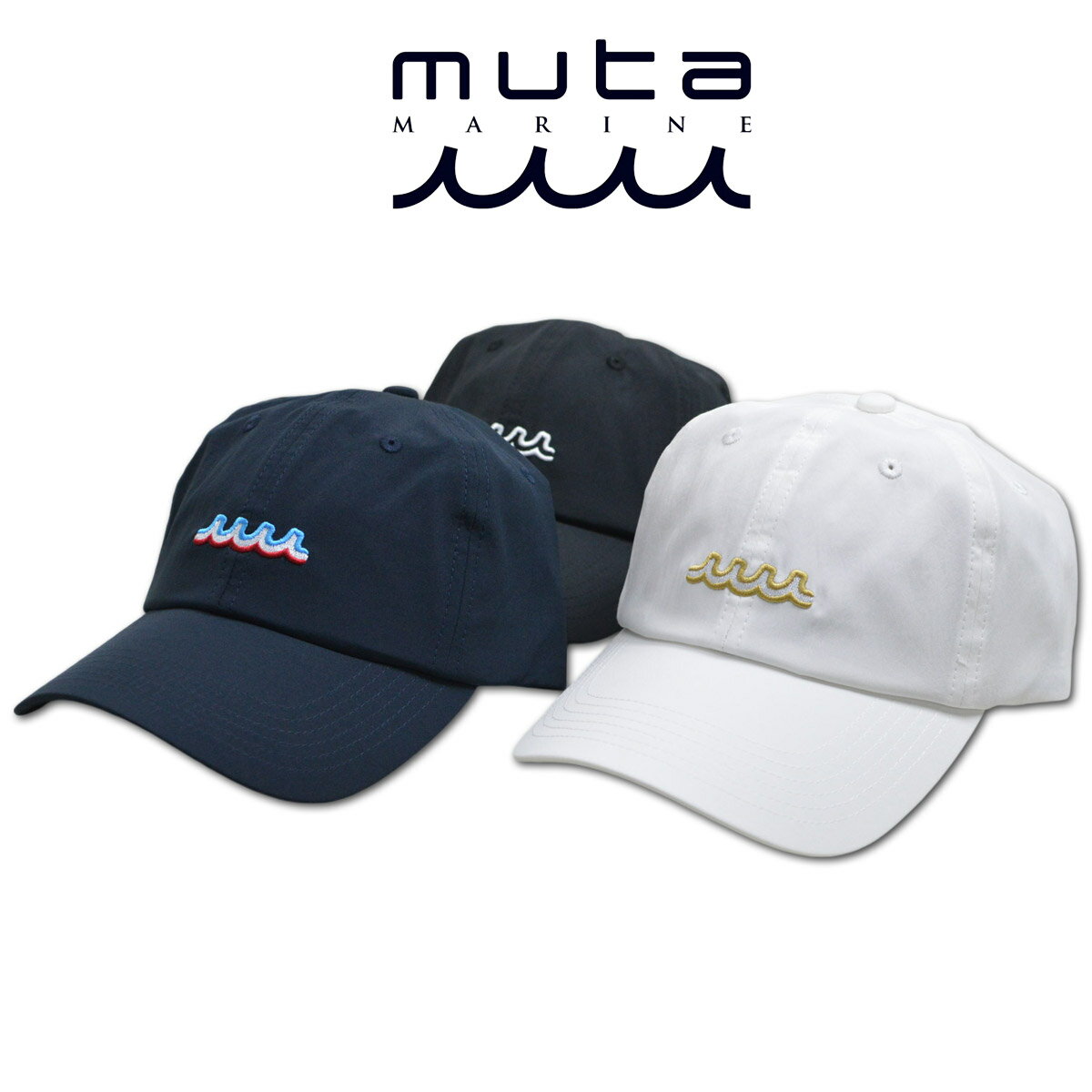 muta キャップ帽子 メンズ 黒 白 紺 mmav622173【 あす楽 送料無料 】[ ムータ キャップ 帽子 カーブキャップ かっこいい おしゃれ ゴルフ golf コンペ ギフト プレゼント ]