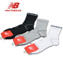ニューバランス ソックス メンズ 黒 白 グレー 012-5986002【 あす楽 】[ new balance ゴルフウェア ゴルフウェア 靴下 ソックス ス...