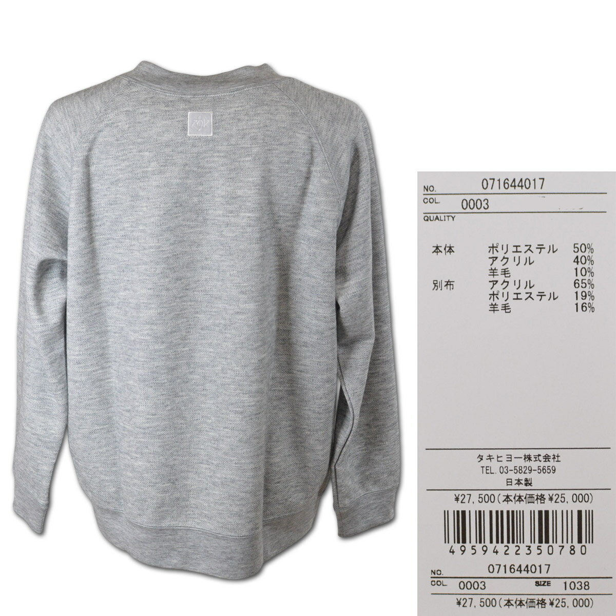 ZOY �ȥ졼�ʡ� ��ǥ����� ������ ���졼 M L 071644017-03�� ������ ����̵�� ��[ ������ ���� ����ե����� Ĺµ ����� ���襤�� ������� golf ��� �쥢 �ץ쥼��� ���ե� ������ �����ȥ�å� �������å� ]