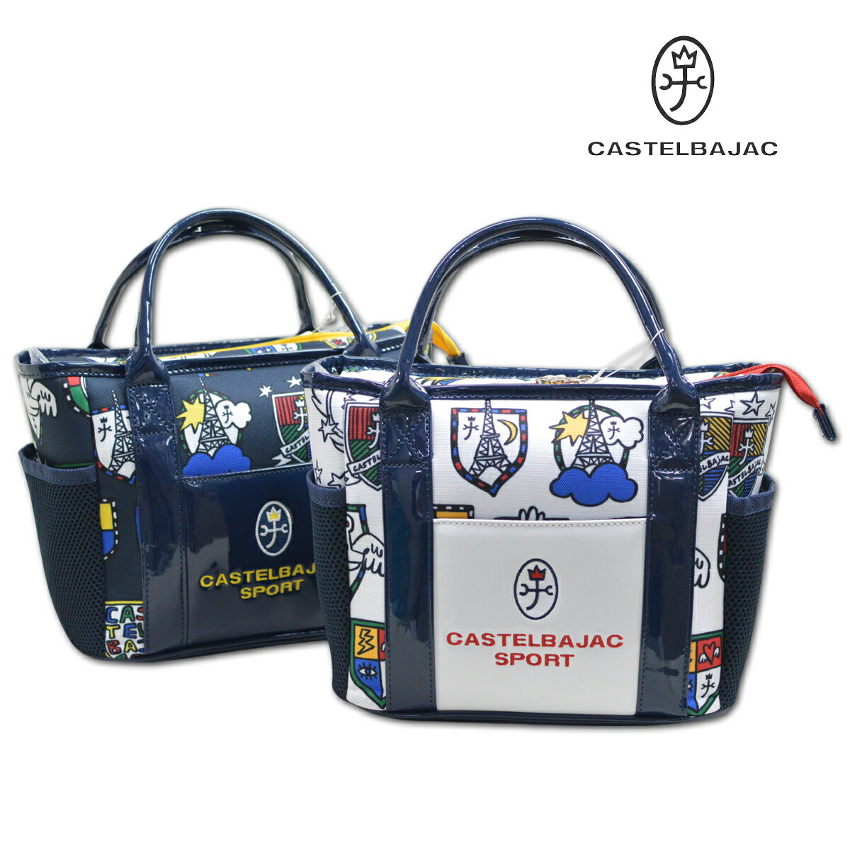 カステルバジャック カートバッグ メンズ 白 紺 7234381307【 あす楽 送料無料 】 [ CASTELBAJAC バッ..