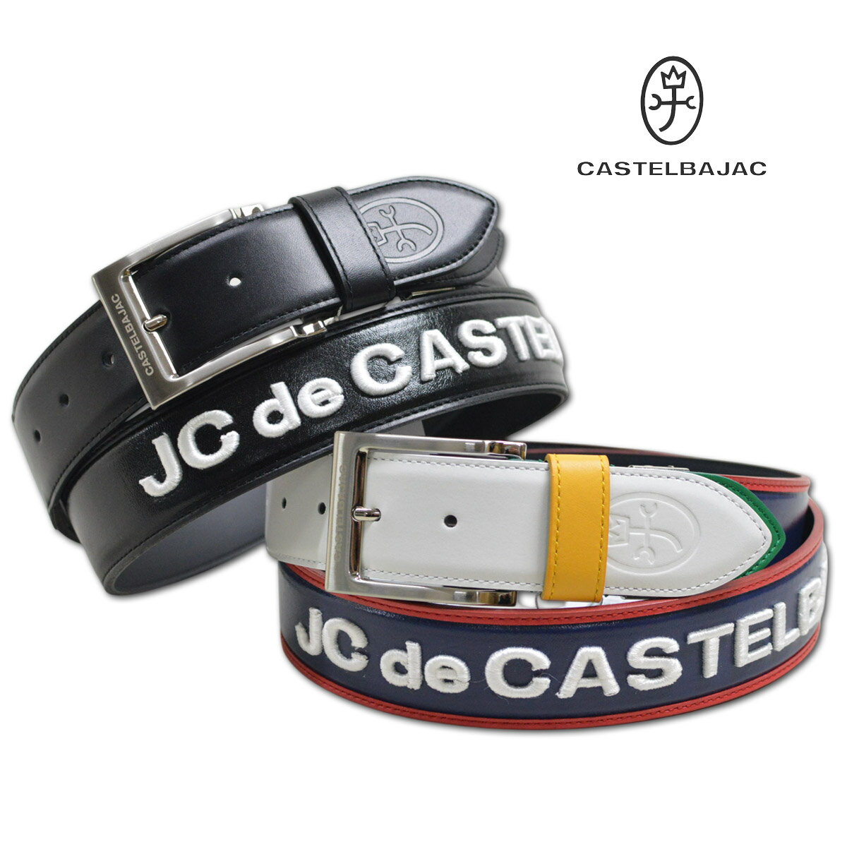 カステルバジャック ベルト メンズ 黒 紺 フリーサイズ 7235190128【 あす楽 送料無料 】 [ CASTELBAJAC ベルト ギフト かっこいい おしゃれ スポーツ ゴルフ マリン ゴルフ GOLF SPORT カジュアル ウェア ]