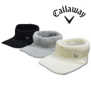 キャロウェイ ニットバイザー レディース 秋冬用 白 グレー 黒 c24291212【 あす楽 送料無料 】 [ callaway ゴルフウェア ゴルフ gol...