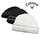 キャロウェイ ニット帽 レディース 白 黒 紺 c24291219【 あす楽 送料無料 】 [ callaway ゴルフウェア ゴルフ golf キャラウェイ ...