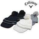 キャロウェイ ニットキャップ レディース 白 黒 紺 グレー c24291221【 あす楽 送料無料 】 [ callaway ゴルフウェア ゴルフ golf ...