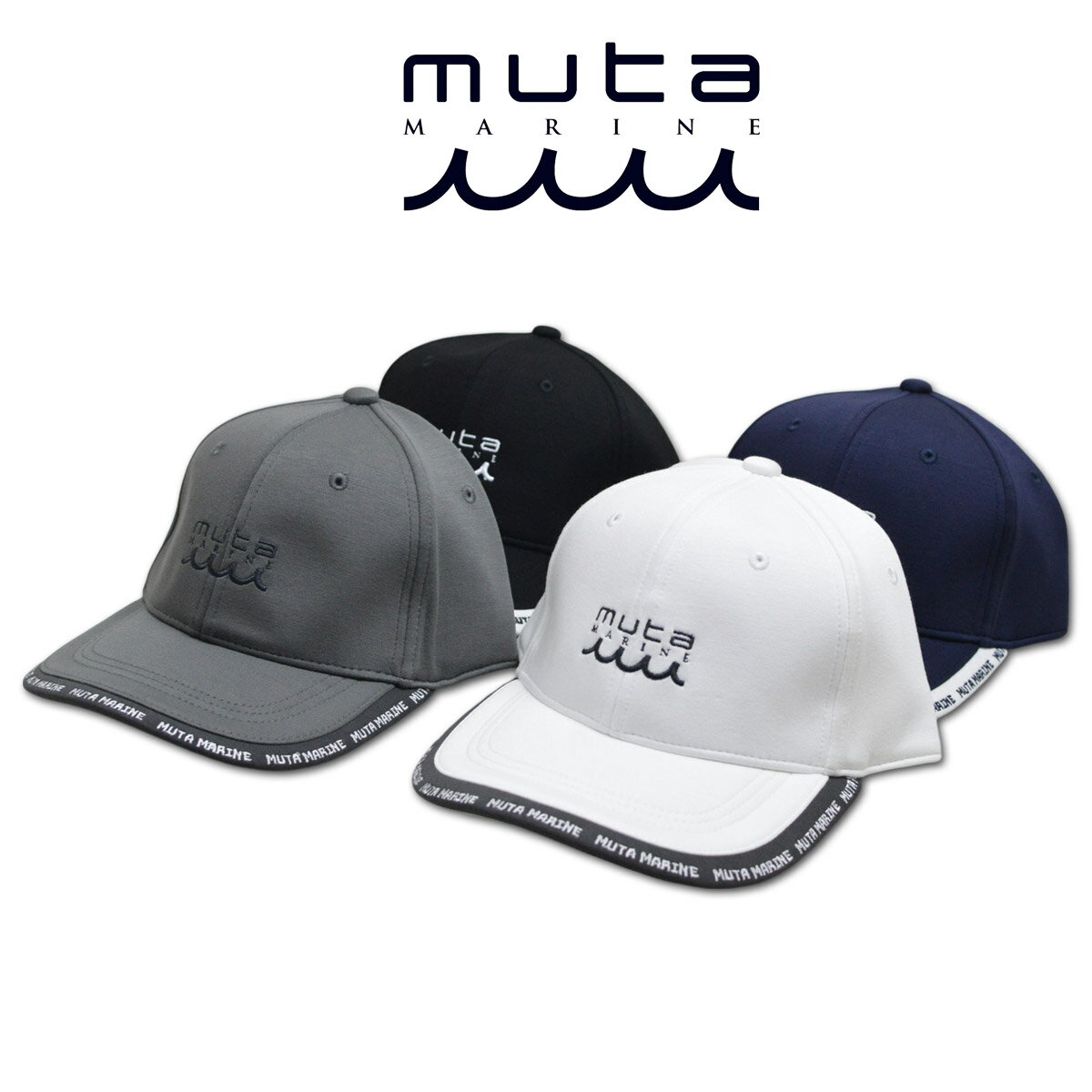 muta キャップ帽子 メンズ 黒 白 紺 グレー mmst622178【 あす楽 送料無料 】[ ムータ キャップ 帽子 カーブキャップ かっこいい おしゃれ ゴルフ golf コンペ ギフト プレゼント ]