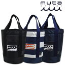 muta 保冷バッグ メンズ レディース 紺 黒 mmrg211125【 あす楽 送料無料 】[ ムータ ムータ マリン marine バッグ トートバッグ ト...