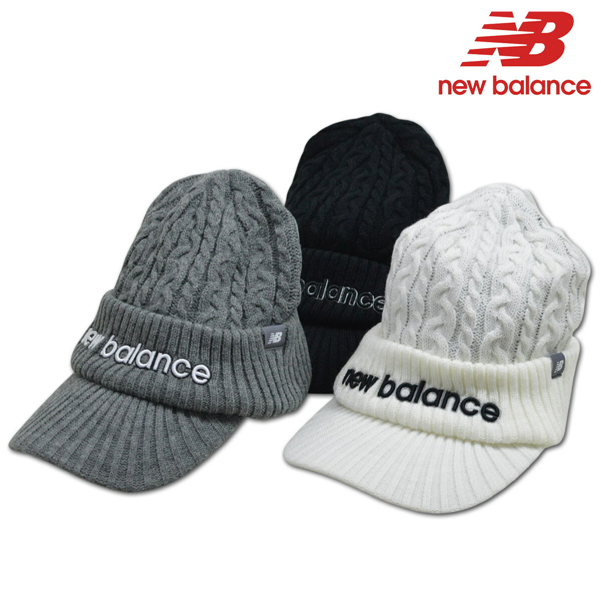 ニューバランス ニットキャップ メンズ 黒 白 グレー 012-5287015【 あす楽 送料無料 】[ new balance ゴルフウェア ゴルフウェア 帽子 ニット帽 スポーツ 新作 ギフト おしゃれ かっこいい golf プレゼント クリスマス ]