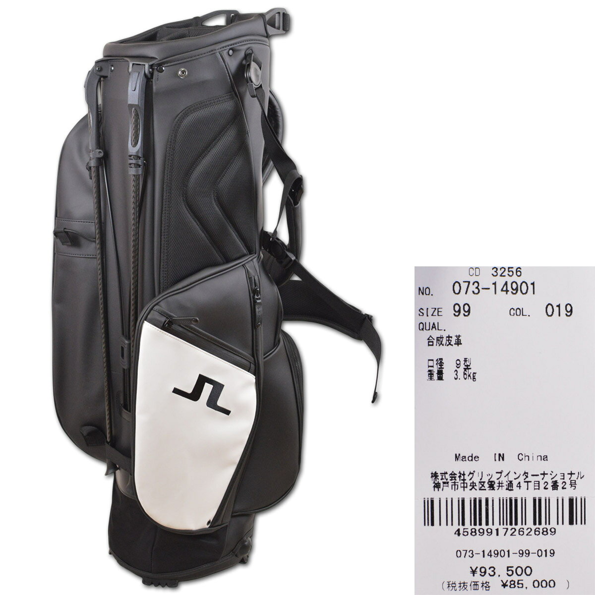J.リンドバーグ キャディバッグ スタンド式 黒 9インチ 073-14901-19【 あす楽 送...