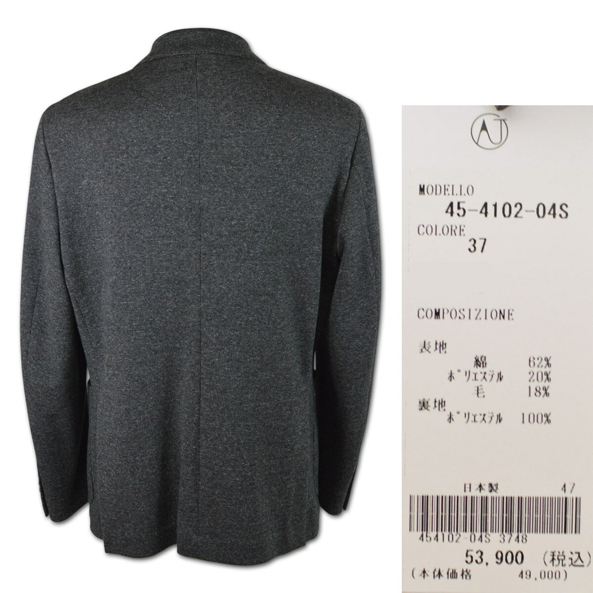 アンジェロ ジャケット メンズ 秋冬用 グレー M L 45-4102-04-37【 あす楽 送料無料 】 [ ANGELO 長袖 ジャケット テーラードジャケット ウール 大きいサイズ ゴルフ かっこいい おしゃれ ゆったり プレゼント ギフト 即納 アンジェロジャパン ]