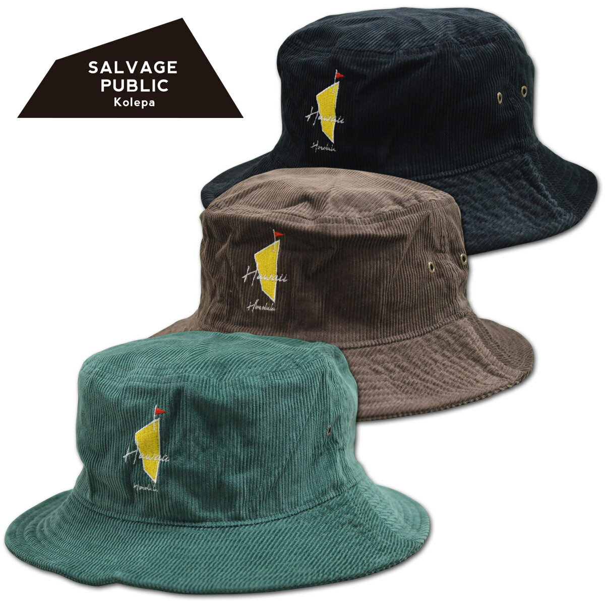サルベージパブリックコレパ ハット帽子 メンズ 茶 黒 グリーン svka5025【 あす楽 送料無料 】[ SALVAGE PUBLIC Kolepa ゴルフウェア ゴルフ ウェア バケットハット 帽子 コーデュロイ かっこいい おしゃれ ギフト プレゼント クリスマス ]