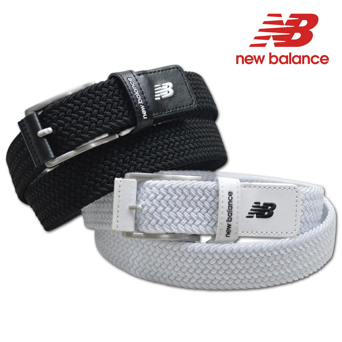 ニューバランス ベルト メンズ 黒 グレー 012-6982004【 あす楽 送料無料 】[ new balance メッシュベルト 編み込み ゴルフウェア ウェア かっこいい おしゃれ ギフト プレゼント ]
