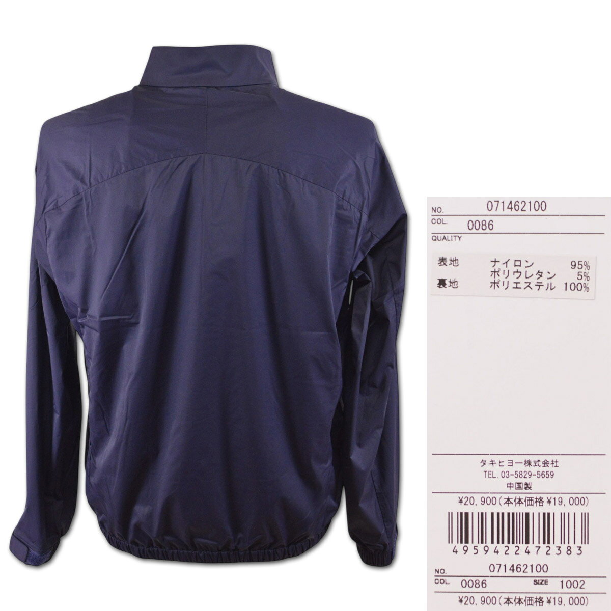 ROUND OVERのZOY ブルゾン メンズ 春夏用 紺 M L 071462100-86【 あす楽 送料無料 】[ ゾーイ ゾイ ゴルフウェア 長袖 フリース ゴルフ かっこいい おしゃれ golf 高級 レア プレゼント ギフト ]｜アングル3