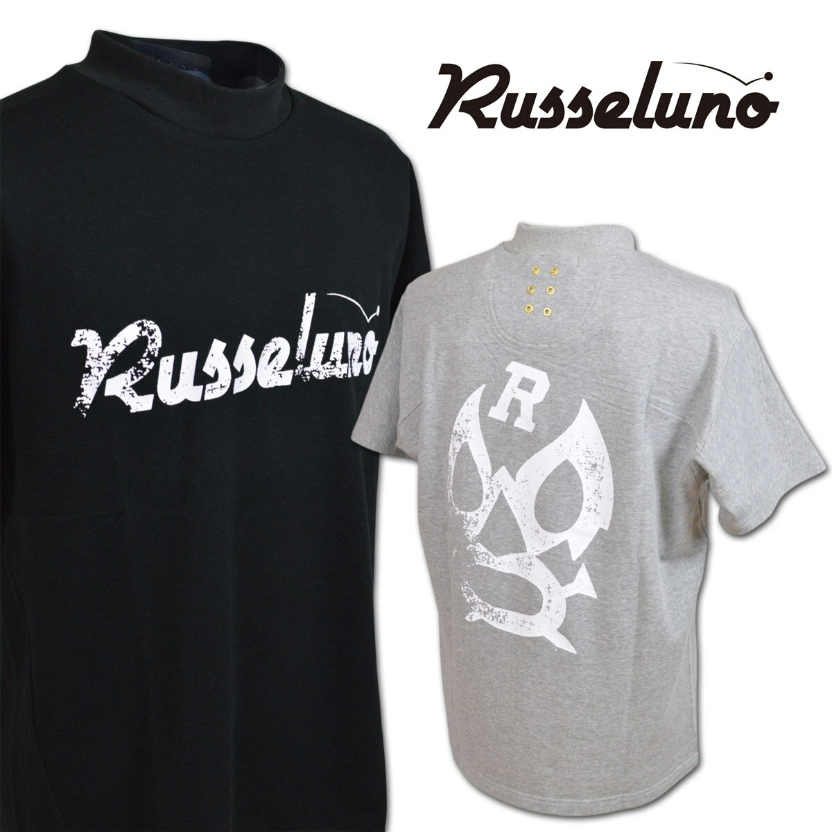 Rakuten - ラッセルノ 半袖ハイネックシャツ メンズ 春夏用 黒 グレー M L LL rs2610611【 あす楽 送料無料 】 [ Russeluno 半袖 シャツ モックネック モックシャツ パイルショートスリーブモックネックティー ゴルフ ウェア ゴルフウェア ギフト プレゼント ]