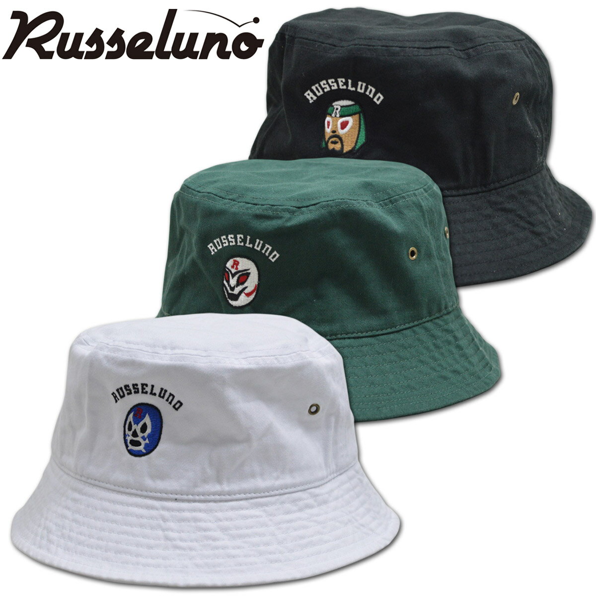 Rakuten - ラッセルノ ハット帽子 メンズ 春夏用 黒 白 グリーン rs2612106【 あす楽 送料無料 】 [ Russeluno ハット 帽子 LUCHA 5 BUCKET HAT ルチャ 5 バケットハット ゴルフ ウェア ゴルフウェア ギフト プレゼント ]