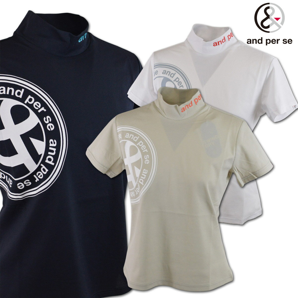 アンパスィ 半袖ハイネックシャツ レディース 春夏用 白 紺 ベージュ M L LL afs9516v2【 あす楽 送料無料 】 [ ゴルフウェア ゴルフ アンパシー アンパシィ andperse 半袖 ストレッチ 吸汗速乾 ドライ ギフト プレゼント モックネック 半袖モック and per se ]