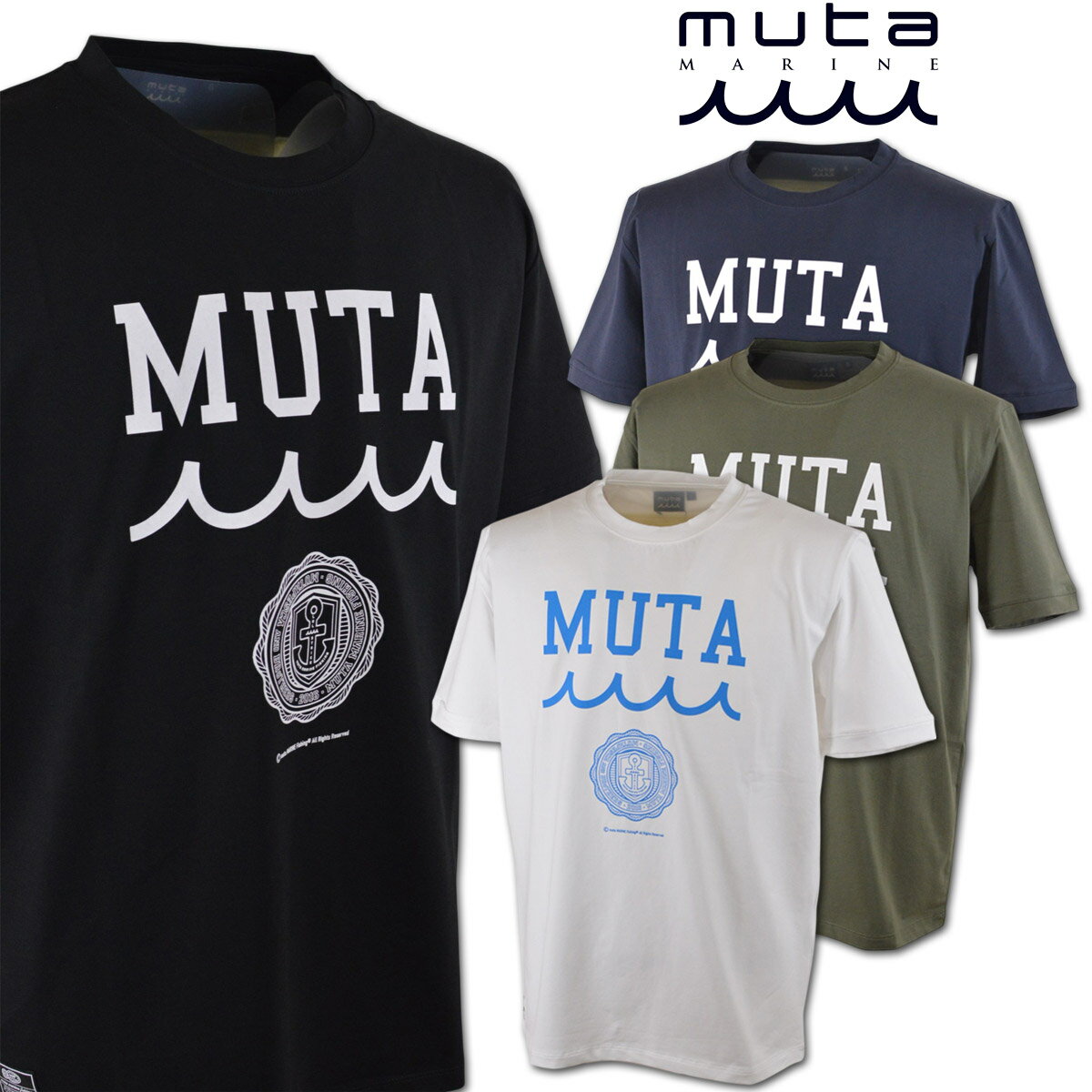 Rakuten - muta 半袖Tシャツ メンズ 春夏用 黒 白 紺 カーキ M L LL mfkw434765【 あす楽 送料無料 】[ ムータ マリン marine 半袖 Tシャツ ストレッチ カレッジロゴ ストレッチTシャツ かっこいい おしゃれ ゴルフ golf コンペ ギフト プレゼント 父の日 ]
