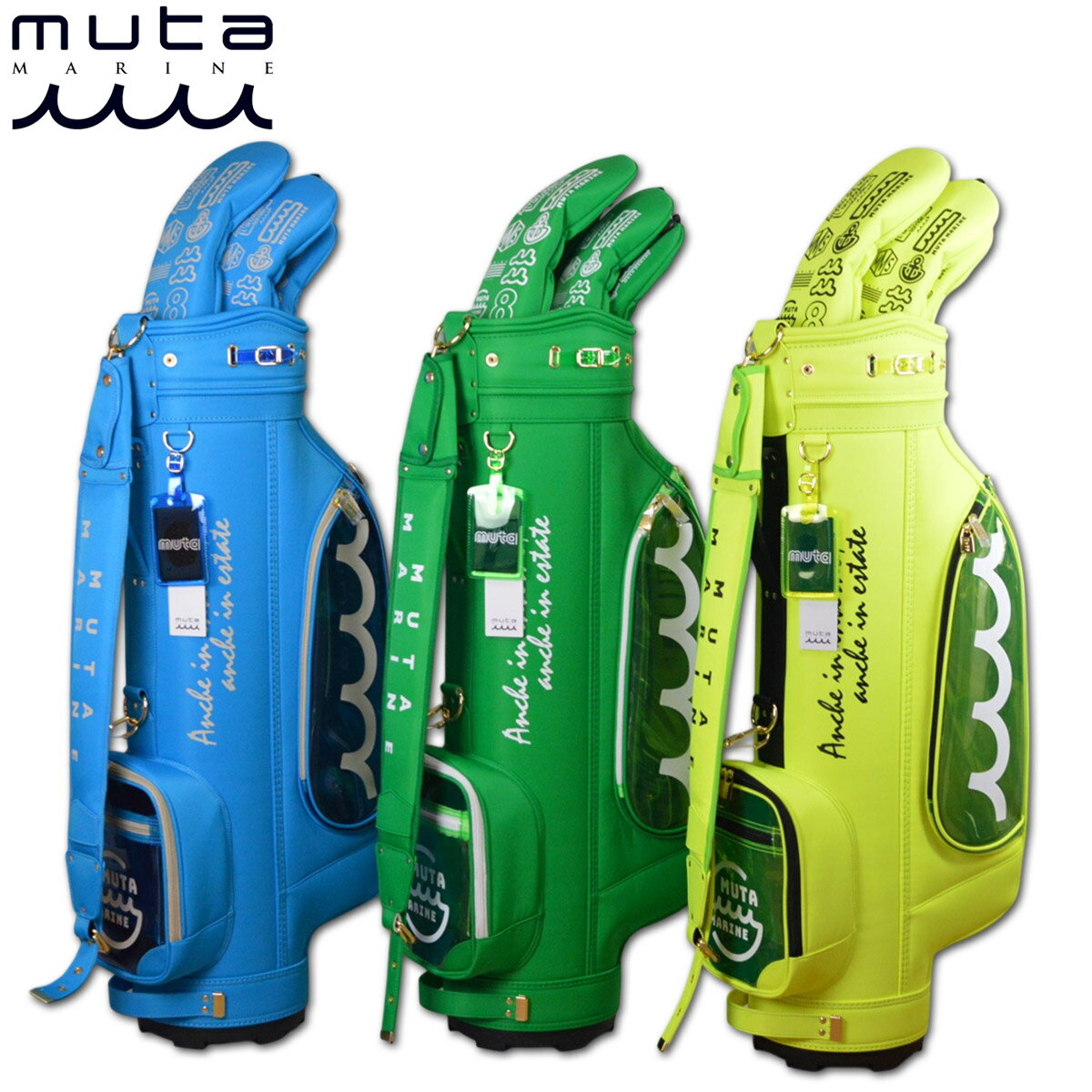 muta キャディバッグ ヘッドカバーセット メンズ レディース イエロー グリーン ブルー 8.5インチ mgad749122【 あす楽 】[ ムータ マリン marine golf ゴルフ キャディバック ゴルフバッグ 8.5型 ヘッドカバー スケルトン 透明 レア プレゼント ギフト 母の日 父の日 ]